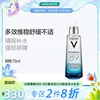 Товары от 屈臣氏官方旗舰店