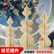 Дорожные цитируется