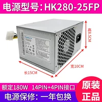 【180 Вт】14-контактный Huntkey HK280-25FP