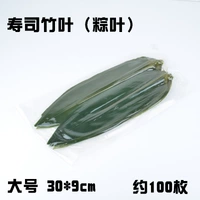 Большие листья бамбука (100/упаковка)