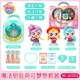 Magic Key-Meng Cen Dream Set