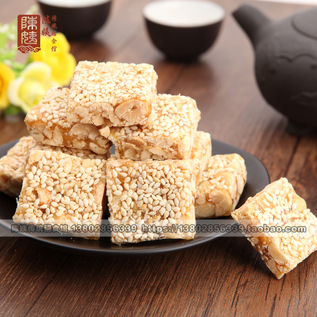 白芝麻花生软糖 传统手工零食喜糖果 广东肇庆德庆悦城特产