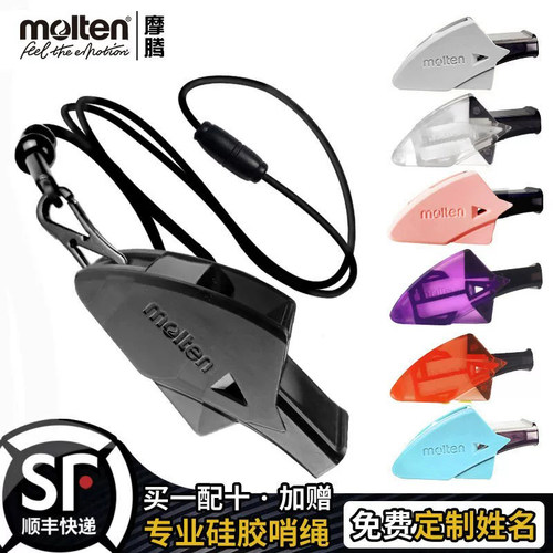 加赠专业硅胶哨绳 团购需求可优惠 详联客服