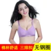 Товары от 艾美内衣店001