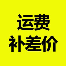 Музыкальные инструменты и Аксессуары 运费补差价5元 10元