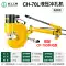 máy chấn thủy lực komatsu Điện Thủy Lực Máy Đánh CH-60/70 Thép Góc Kênh Thép Máy Đánh Đồng Nhôm Tấm Thép Bằng Tay Lỗ Dụng Cụ Mở máy đột lỗ điện đầu đột thủy lực 