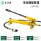 CP-180/700/800 Bơm tay thủy lực cực cao trạm bơm thủy lực cầm tay bơm dầu có đồng hồ đo áp suất bơm dầu thủy lực xe nâng Bơm thủy lực