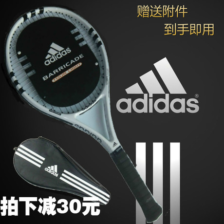 爱逛街为您找到阿迪达斯网球拍相关的宝贝,您可以在下面的板块中挑选