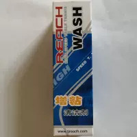 Моющее средство для настольного тенниса, чистящее средство, клей