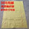 Товары от weigauangxin