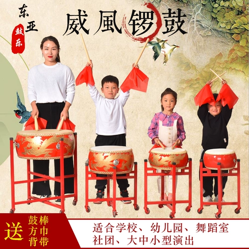 Big Drum Kilin Drum Drum China Red Drum Drum Drum Drum Drum Drum Drum Rhythm Drums и барабан с барабаном плоский барабан Детский барабан барабан