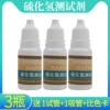 Товары от 软水机专用盐