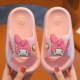 2235 Sanrio Pink [Подлинное разрешение]