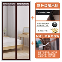 [Классическая модель] полосатый кофе [Большой расширяющийся магический патч+крюк]