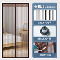 [Зашифрованный полный магнитный блок] Кинконг полосатый кофе [60 сильных всасывающих магнитных блоков+модернизированные падающие блоки]