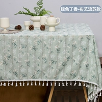 (Неводонепроницаемый и маслостойкий) Зеленая сирень-кисточка