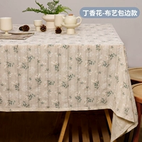 (Неводо- и маслостойкий) Коричневый сиреневый кант