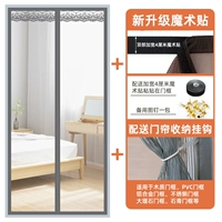 [Модель лечения] Чистый серебряный зола [Учитывая магическую наклейку+крюк]