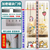 [Зашифрованный полный магнитный блок] Ледовый шелк каждый день [60 сильных всасывающих магнитных блоков+модернизированные падающие блоки]