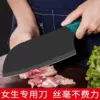 Товары от 阳江火龙刀具