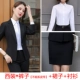 2021 bộ đồ màu đen áo khoác phụ nữ ngắn chuyên nghiệp mặc phù hợp với tính khí của phụ nữ quần áo làm việc chính thức bộ đồ ba mảnh - Business Suit