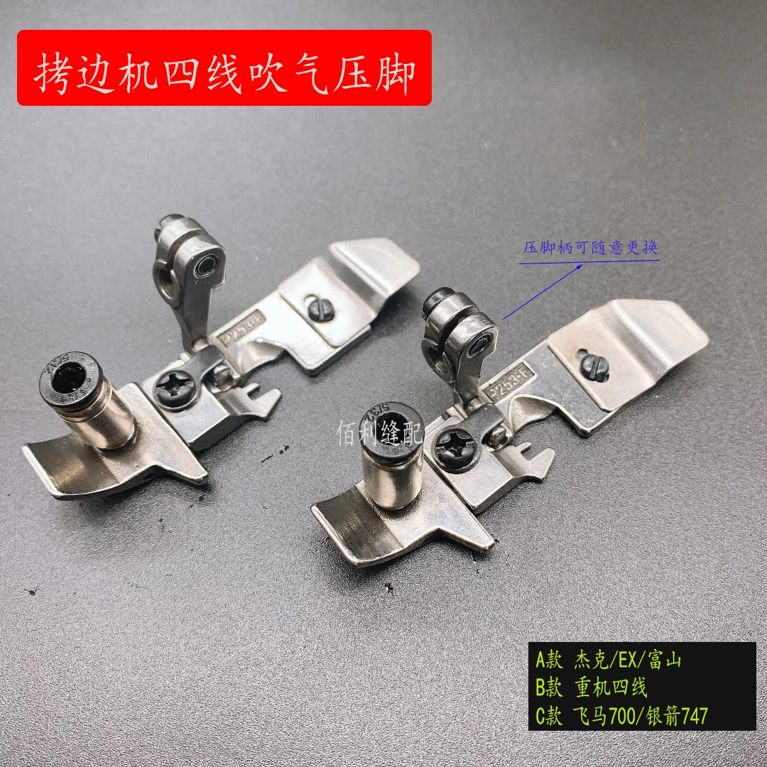 兄弟KE-430F BE-438F 上轴和针杆装置SB1679001 组件CRANK ROD-Taobao