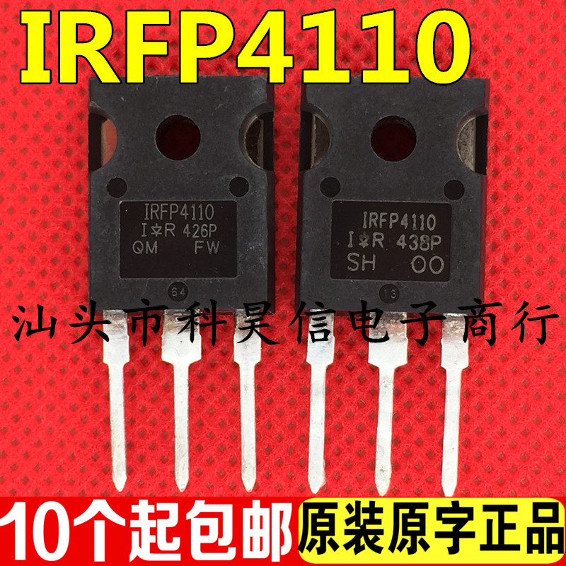IRFP4110 180A100V    MOT  MOS ʵ ȿ Ʃ TO-247
