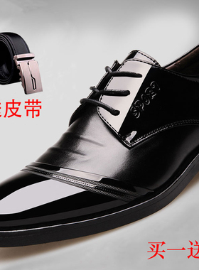 爱逛街为您找到新郎鞋相关的宝贝,您可以在下面的板块中挑选喜欢的