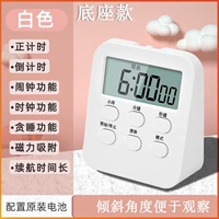 Обновите нижнюю модель [Time+Clock Clock Clock+Магнитная всасывание] Белая батарея