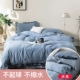 Giặt bông bốn bộ đồ giường đặt chăn lưới màu đỏ phần khăn trải giường chăn bông ký túc xá ba mảnh giường mùa hè - Bộ đồ giường bốn mảnh