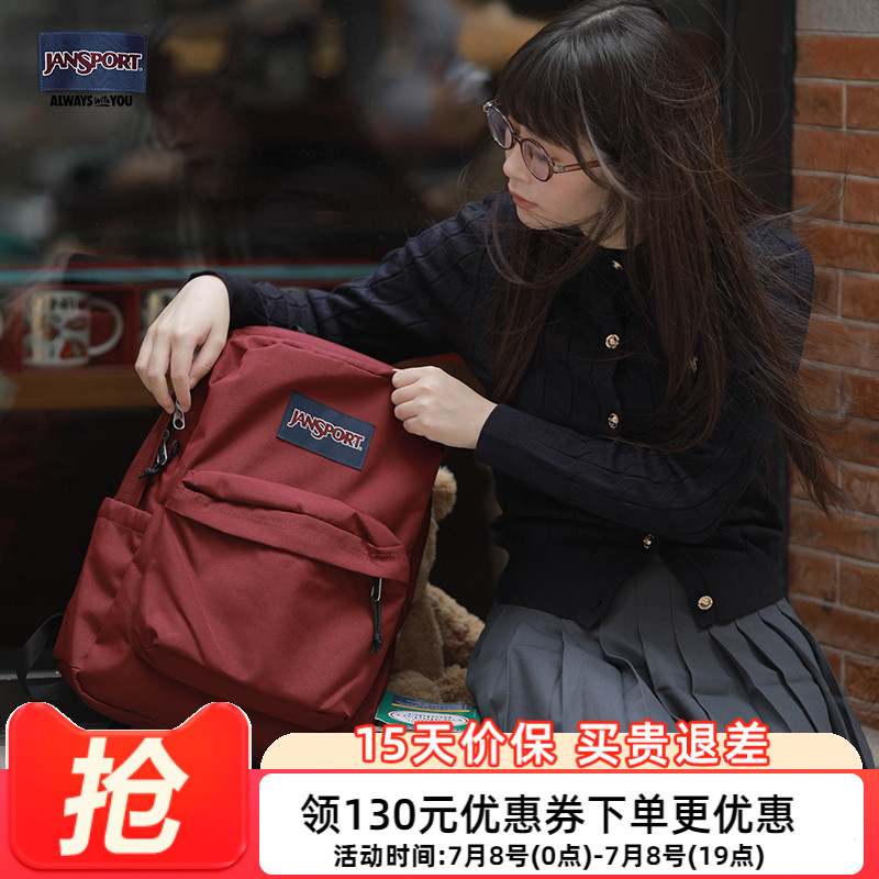 superbreak系列经典款 热播电视剧女主同款