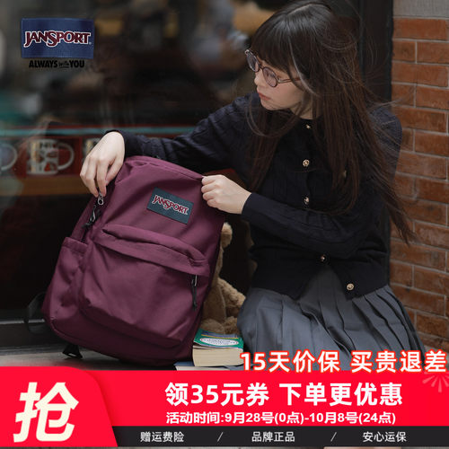 superbreak系列经典款 热播电视剧女主同款