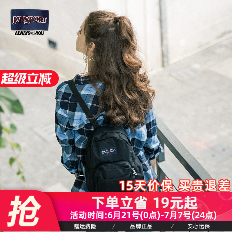 迷你双肩包 10.2L容量 春夏百搭 防泼水