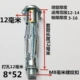 Khaki M8x52 (10)