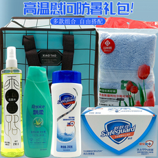 косметическая сумочка