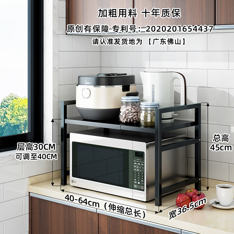 retractable kitchen shelf, microwave oven, ra, oven, household double table top, electric rice cooker cabinet