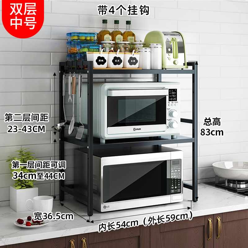 retractable kitchen shelf, microwave oven, ra, oven, household double table top, electric rice cooker cabinet