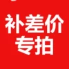 Товары от 零点钟方向