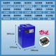 Розетка Super Lithium S7【48В-24Ач】