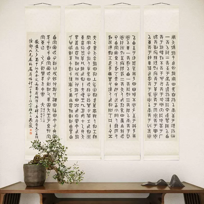 清曾国藩书法对联挂轴复古字画真迹国学高清微喷竖幅中堂客厅装饰-Taobao
