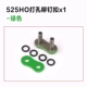 525HO/HV -полюс Bucket Bucket 1 Green