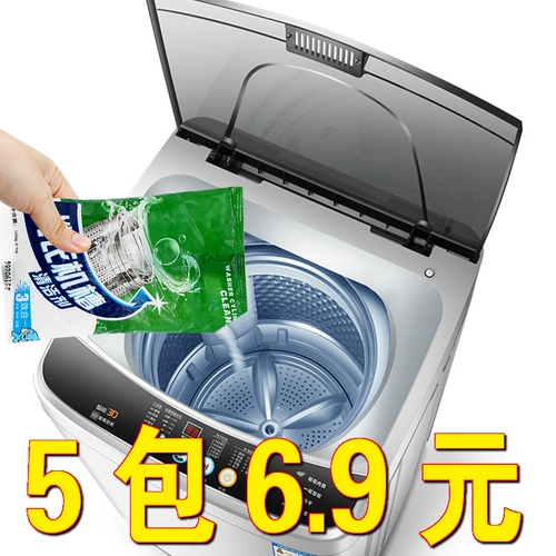 Моющее средство, автоматический барабан, антибактериальное чистящее средство, полностью автоматический