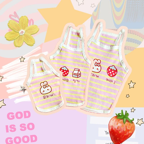 Летний хлопковый дышащий жилет, в корейском стиле, защита от солнца, эффект подтяжки