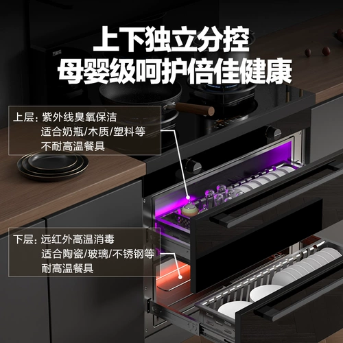 Wanjiale E3 серия серии интегрированной плиты Home Kitchen Range Hood Gas Piron Disinfection шкаф для паровая и встроенная пекарня