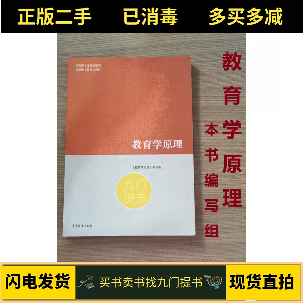 二手 新编商务英语听说教程学生用书第2册周淳 刘鸣放 北京交通大学出版社