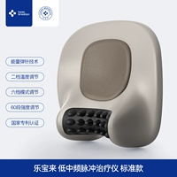 EMS Pulse Traction+изысканная подарочная коробка