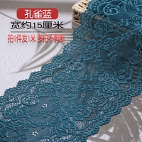 15 см кружев