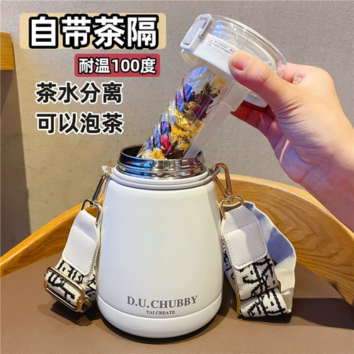 Вместительный и большой стакан, чай, чайная чашка, термос, популярно в интернете