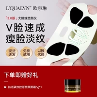 Антигравитационное формирующее устройство «Большая бабочка» [быстрое похудение и выцветание линий] Горячая комбинация продаж