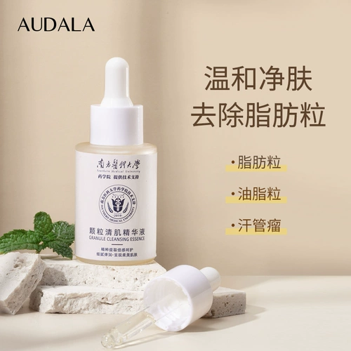 Эссенция для лица, восстанавливающая осветляющая антивозрастная увлажняющая сыворотка подходит для мужчин и женщин, против морщин, сужает поры